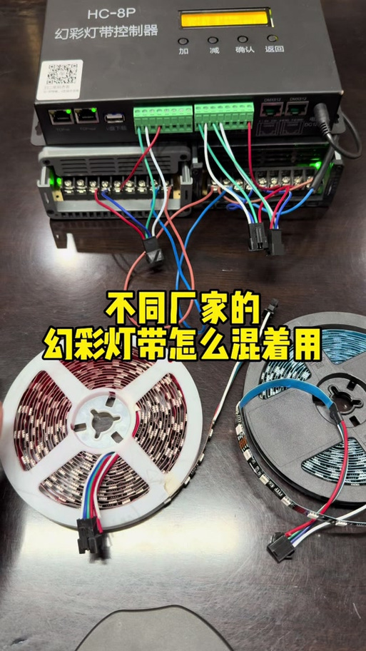 三色灯不一致颜色怎么调缩略图