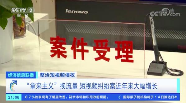 侵权别人的视频会怎么样吗