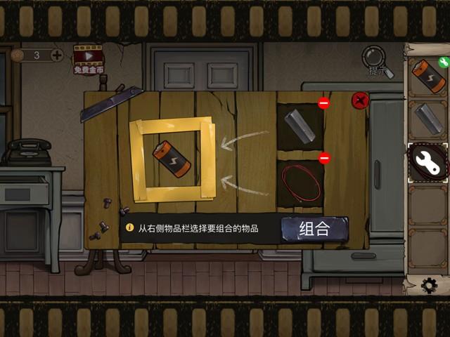 绝境酒店惊魂第五天