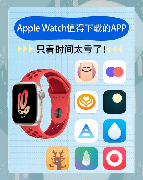 苹果手表怎么更新软件