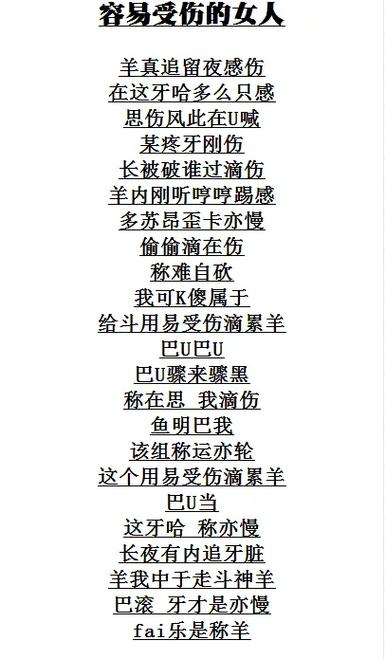 (中文→粤语)