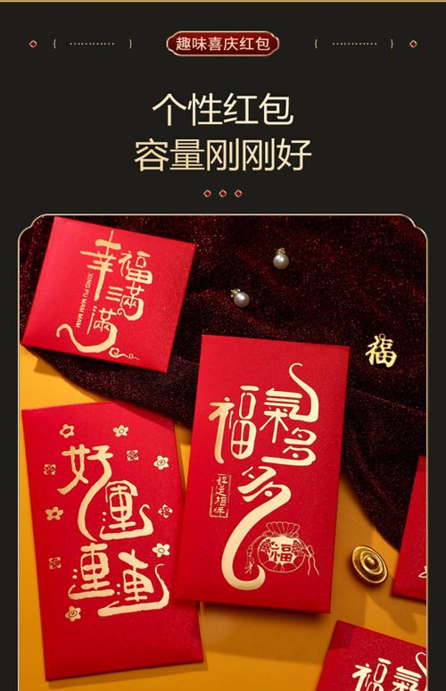 情迁红包插件官网