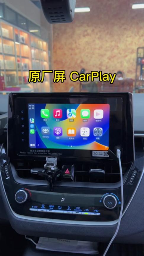 手机导航传到车载显示屏上截图