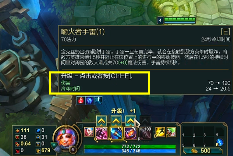 英雄联盟对局打不了字图标