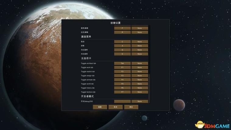 Rimworld游戏攻略