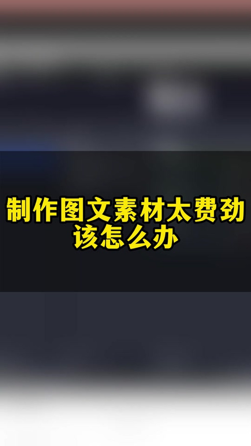 广告语制作生成器使用方法