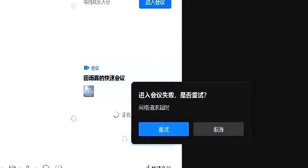 腾讯会议多少人上限图标