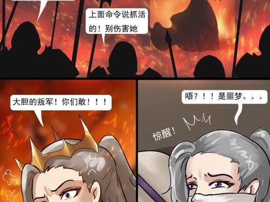 king漫画免费全集