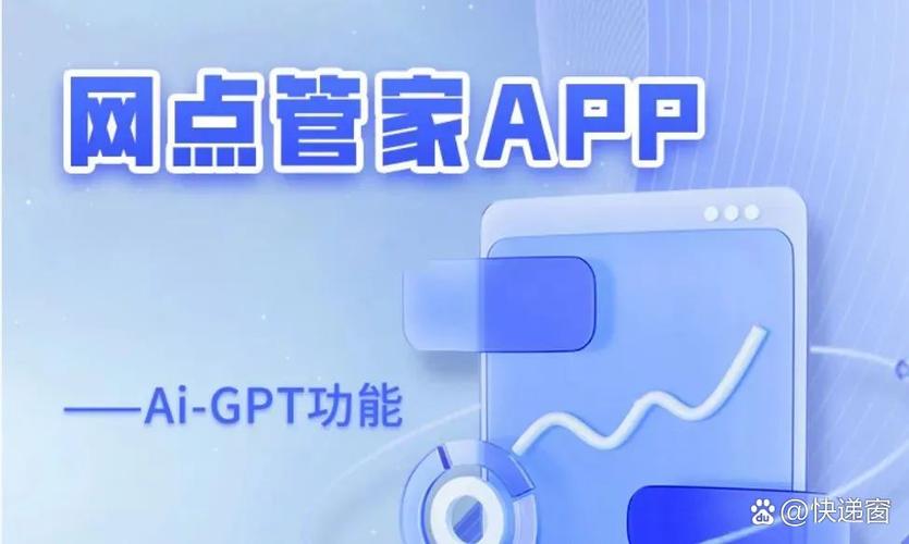快递员揽派最新版本下载