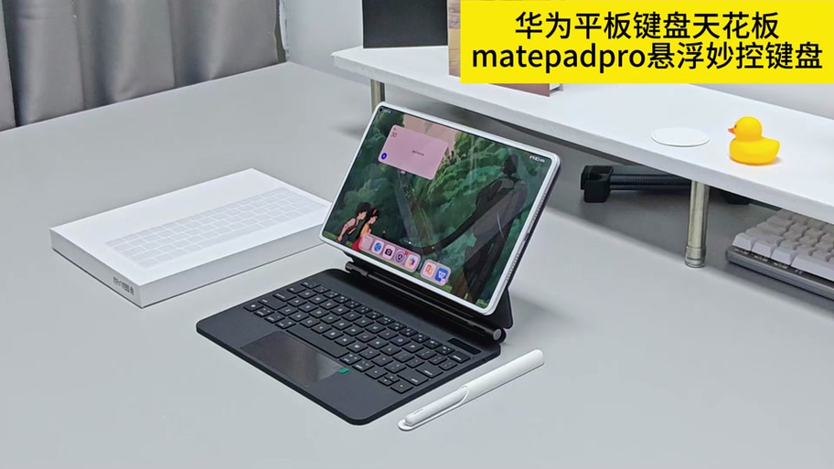 妙控键盘双指滑动失灵图标