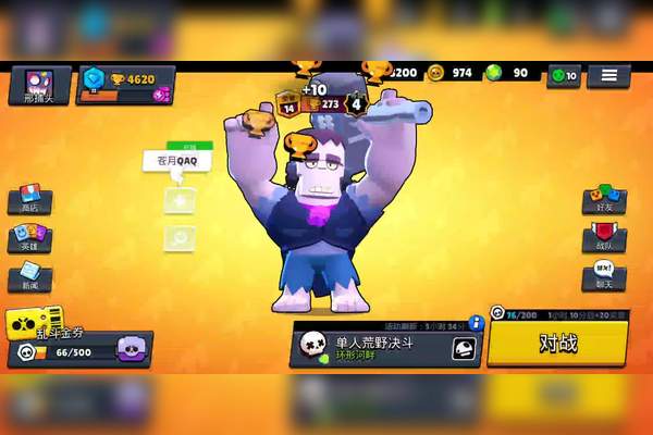 王陨落MOD作弊菜单截图