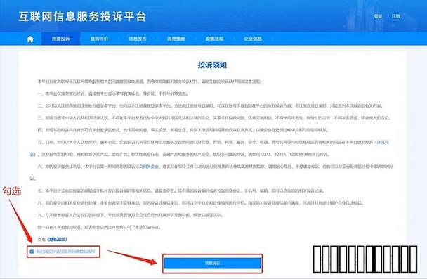 lol解封申诉成功率图标
