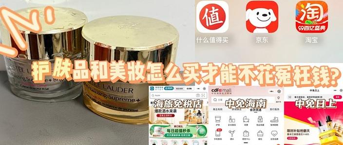 女生买化妆品怎么回复