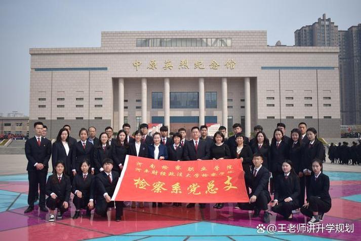 【检察女子学院安卓版下载】截图