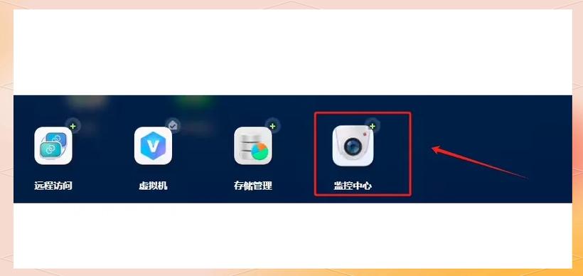 宇视摄像头初始ip及密码缩略图