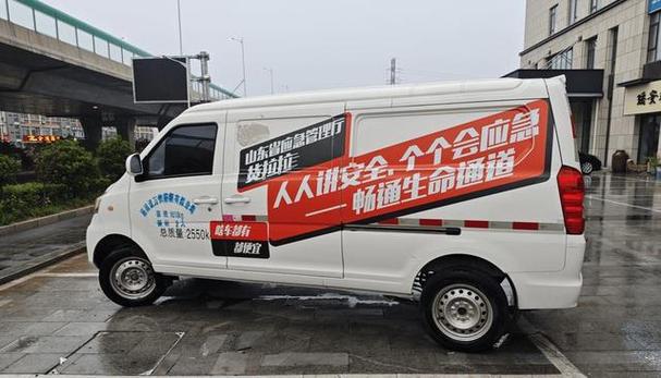 货拉拉一人跟车和两人跟车