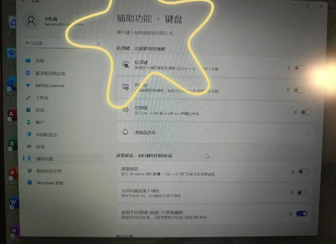 戴尔电脑截图都保存在哪里了