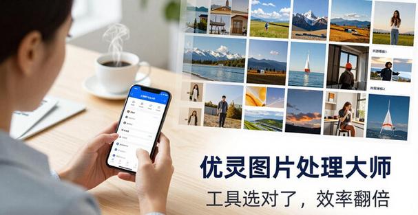 微拼图免费无水印手机版图标