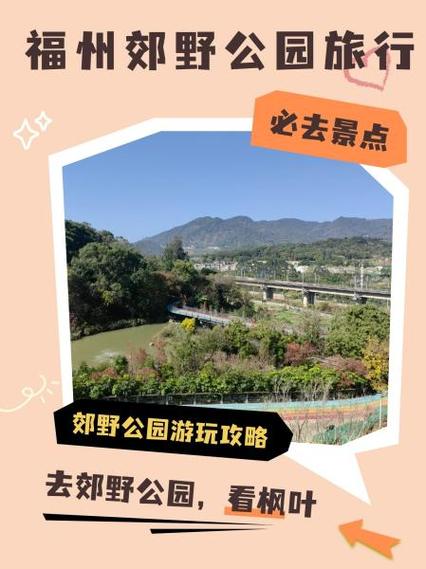 福州二日游最佳顺序