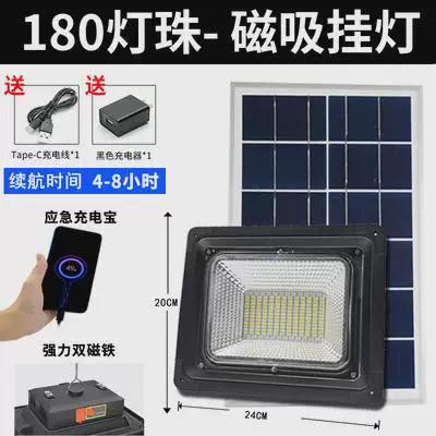 太阳能灯充电灯一直闪截图