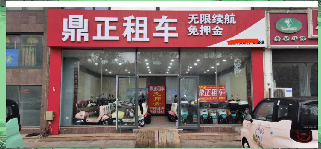 无押金租车