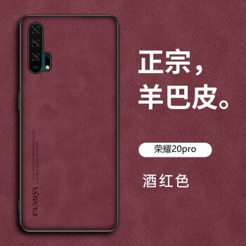荣耀20s与荣耀20青春版对比游戏截图