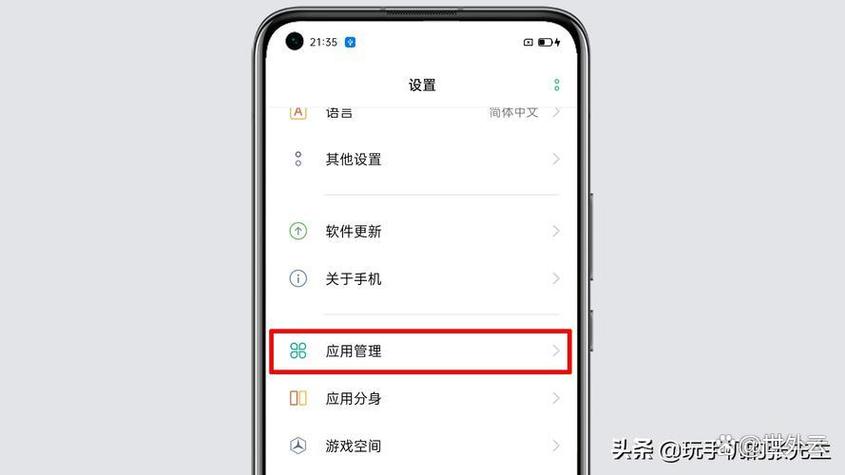 电脑下载的软件不在桌面上截图