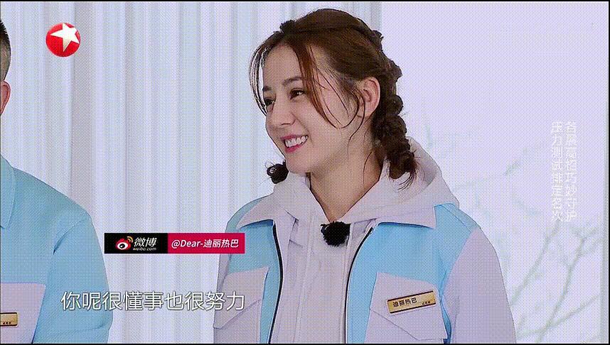 2017迪丽热巴第五季免费观看