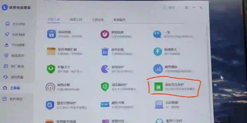 浏览器有锁怎么取消截图