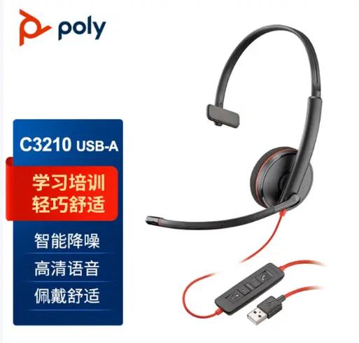 单usb接口的耳机