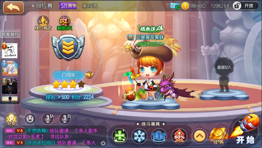 弹弹堂第七大道手游官网