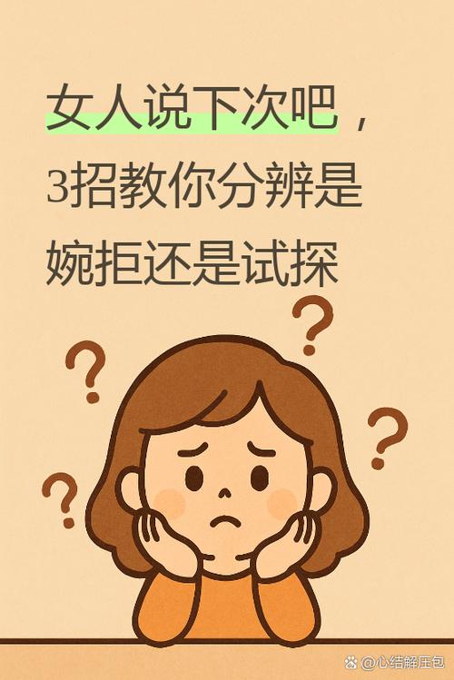 再约是什么意思
