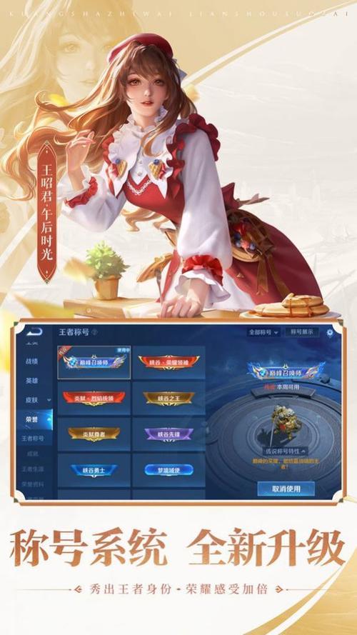 亚瑟助手不仅仅是科技