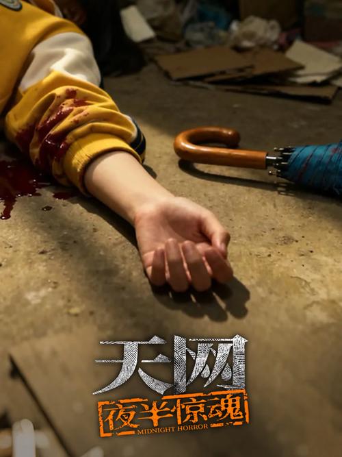 半夜二三点家中打印机突然响,狗一会截图