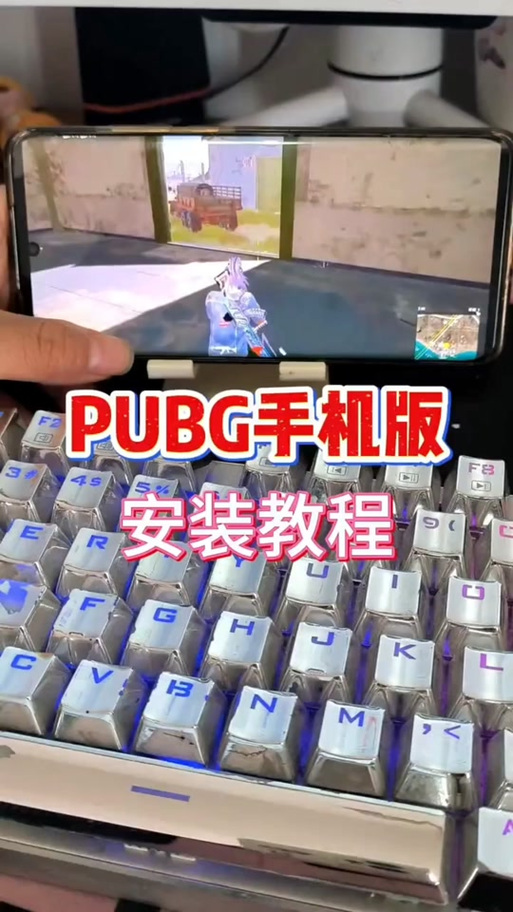 安装obb包