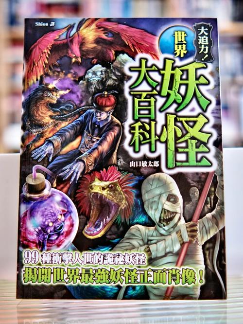 环世界妖怪村猫娘刷不出来截图