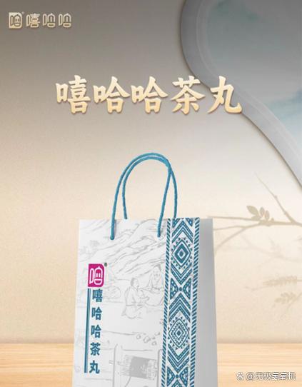 嘻哈哈茶丸是正品吗