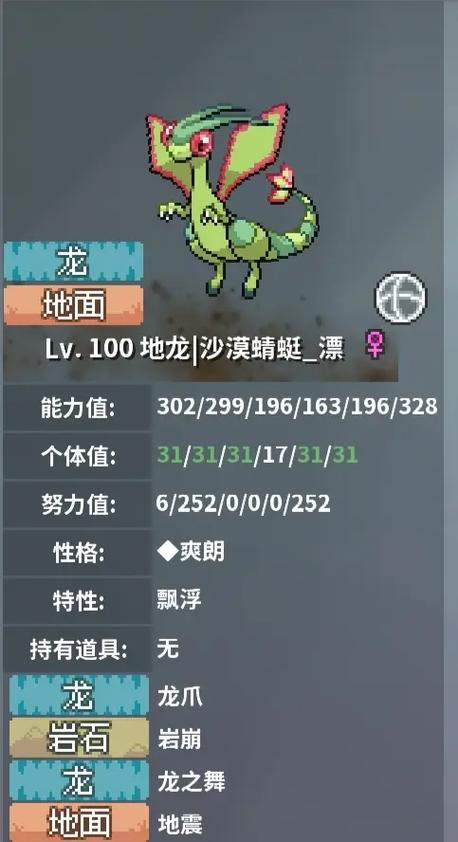 蜻蜓游戏网图标