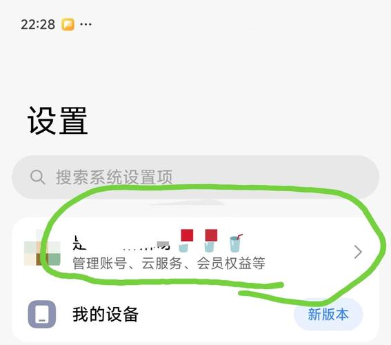 国产平板电脑控制孩子怎么设置步骤