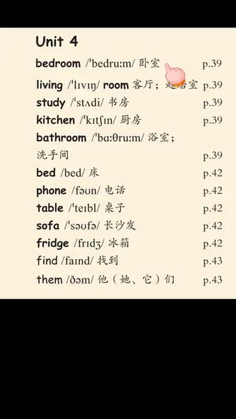 四年级英语单词上册人教版