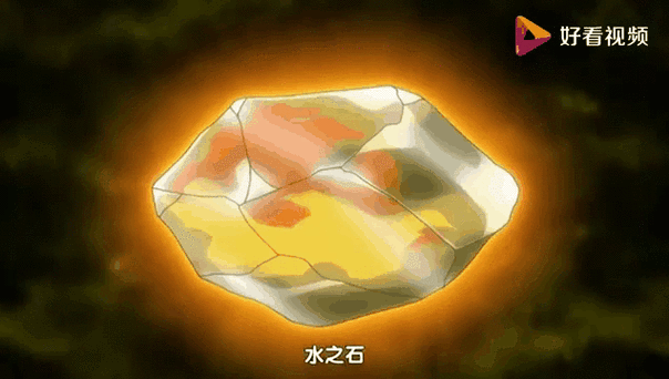 进化奇石谁最适合