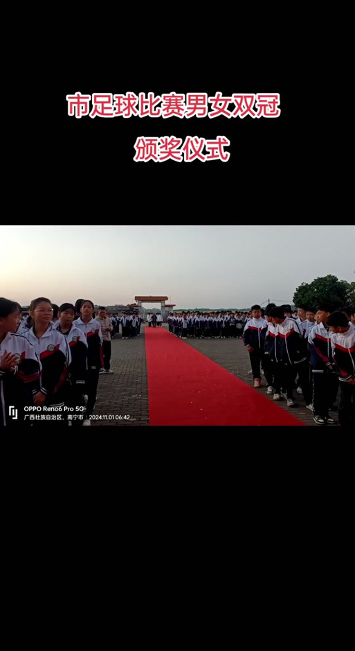 《颁奖进行曲》mp3