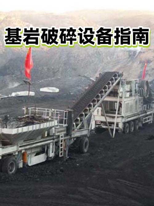 如何破坏基岩截图