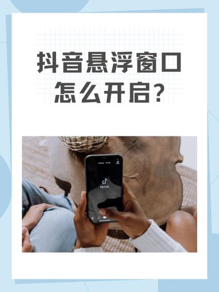ipad悬浮窗口怎么弄出来
