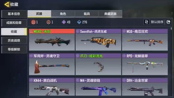 国服使命召唤下载图标