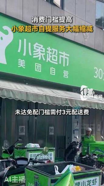 小象超市总部投诉中心