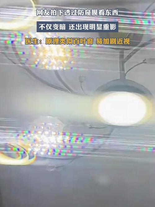看东西黑色变彩色重影