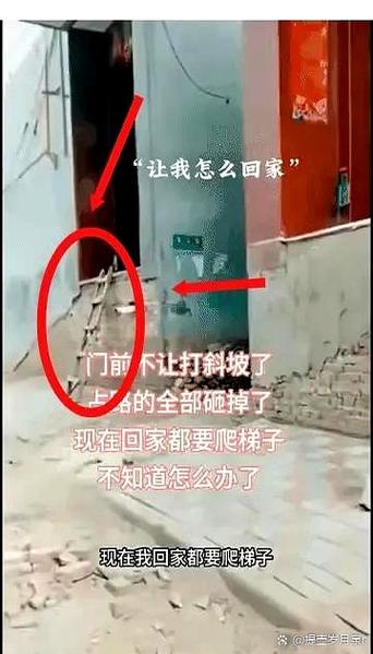 怎么让村民不进自己家