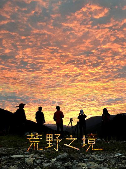 荒野大镖客2的画面缩略图