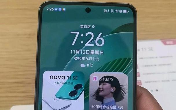 华为手机有没有双击亮屏功能截图
